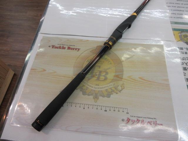 23鱗海マスターチューン 06-530