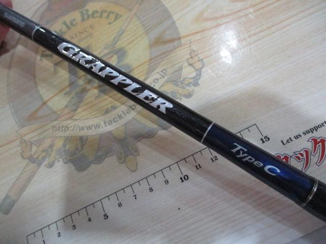 19グラップラータイプC S77M