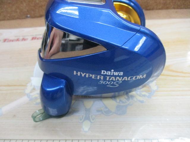 ハイパータナコン 500S｜＠ベリーネット 日本最大新品中古釣具WEBショップ