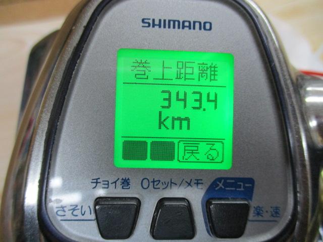 13ビーストマスター 3000