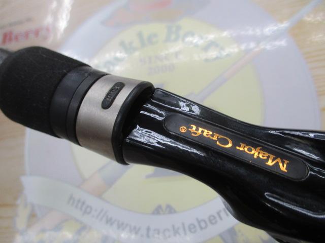 ゴーエモーション GEC-692MH