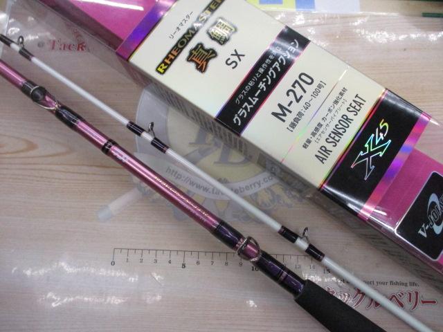 リーオマスター真鯛SX M-270