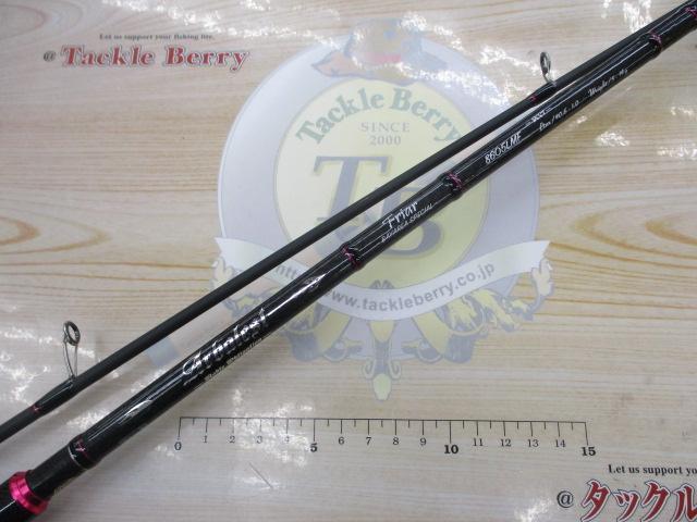 アーバレスト 8605LMF フライア｜＠ベリーネット 日本最大新品中古釣具