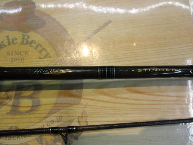 ホーネットスティンガー HSC-6112M