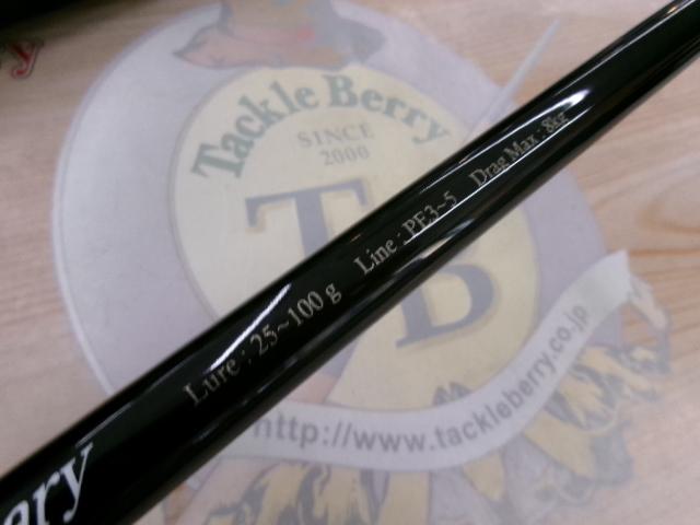 ブルースナイパー 85/4 キャナリー