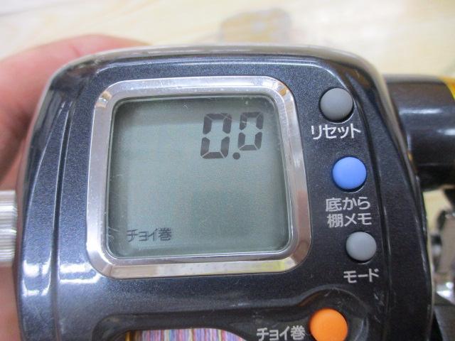 マグマックス 300