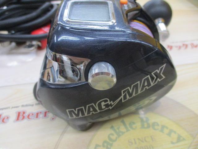 マグマックス 300