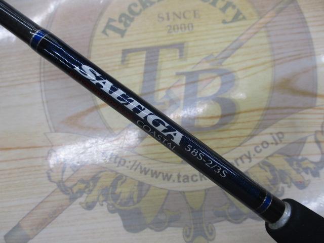 ソルティガコースタル SG 58S-2/3S