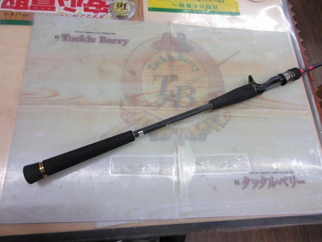 船竿