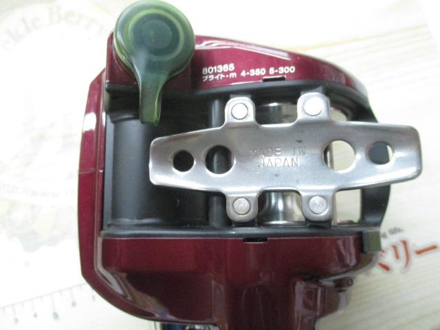 シーボーグ 400BDe