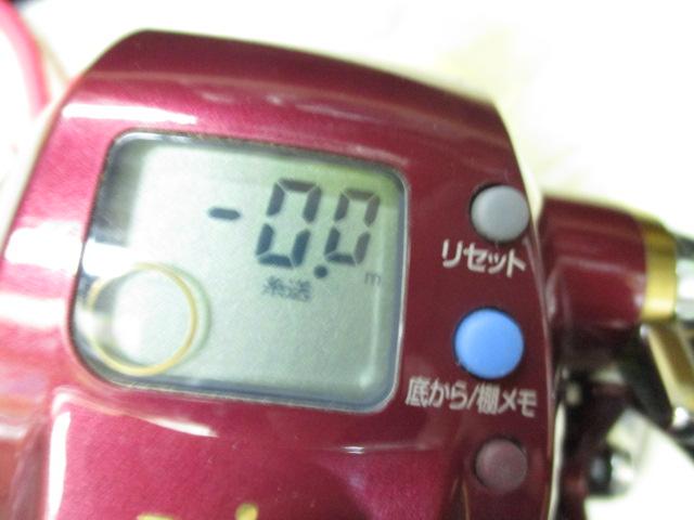 シーボーグ 400BDe