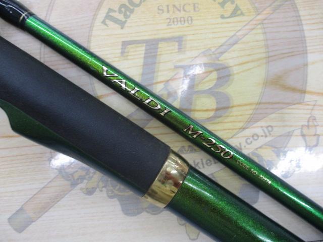 バルディー M250