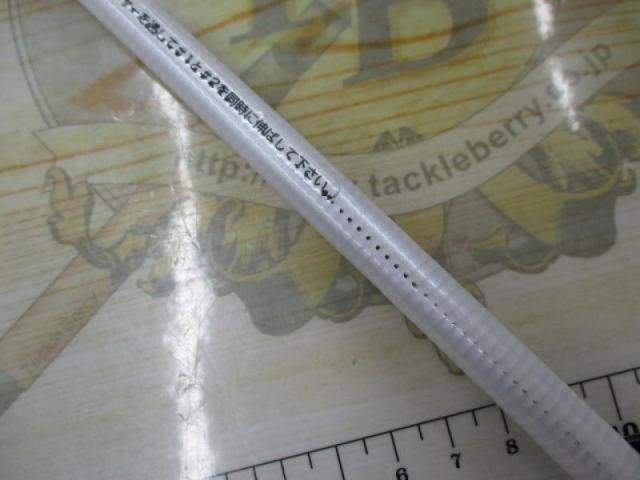 HZILサーフT 25-400
