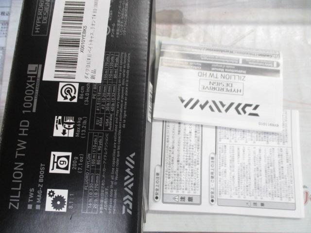 22ジリオン TW HD 1000XHL