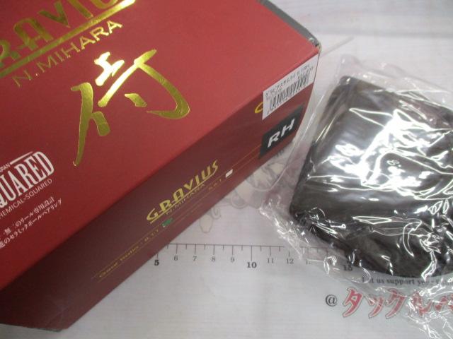 グラビアス侍 8.1RH