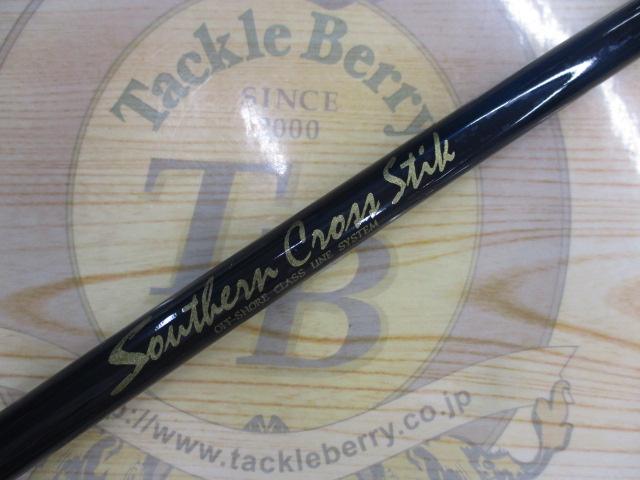 サザンクロススティック STS-70M