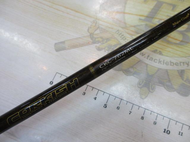 コルキッシュ CKC-762ML