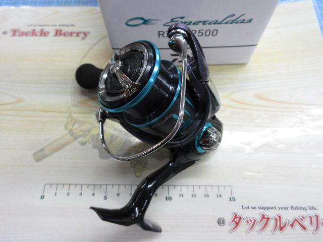 23エメラルダスRX LT2500