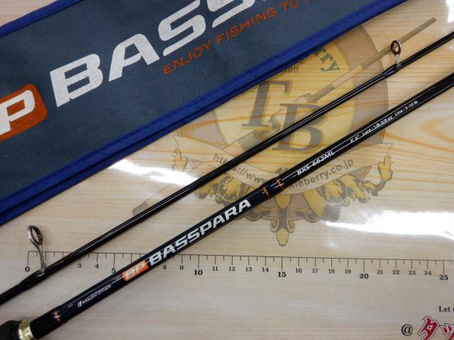 バスパラ BXS-662ML