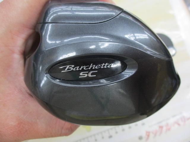 18バルケッタSC 3000