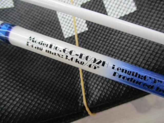 グランシャリオ GC-B692H