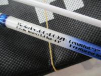 グランシャリオ GC-B692H