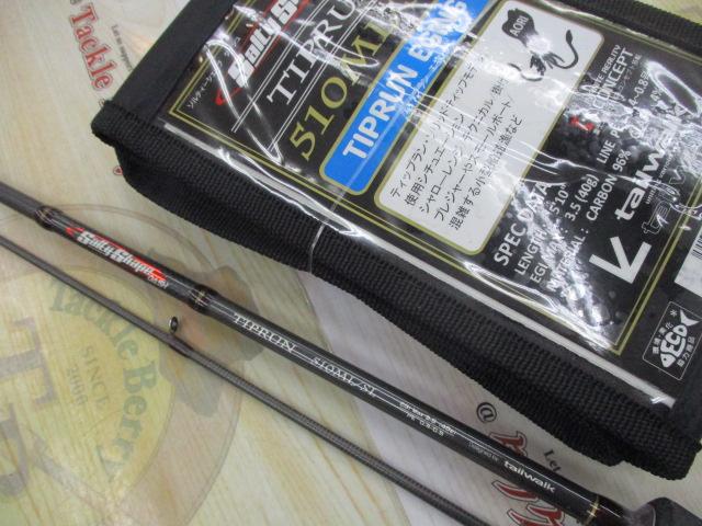 ソルティシェイプダッシュ ティップラン 510ML/SL