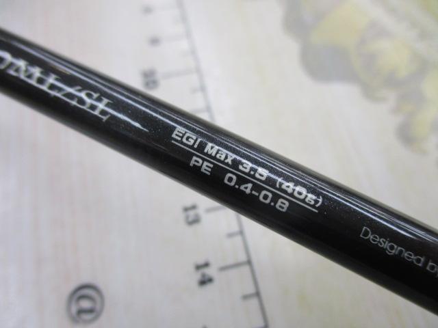 ソルティシェイプダッシュ ティップラン 510ML/SL