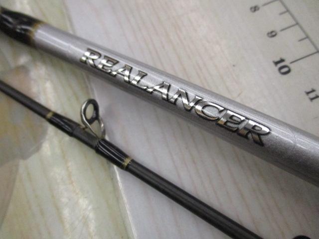 リアランサーヒラメ S250