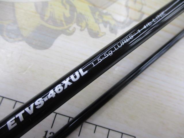 エゲリア ETVS-46XUL