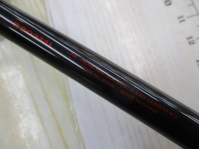 セフィアSS S803ML