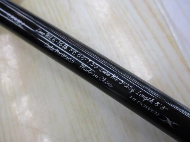 カーディフNX S83ML