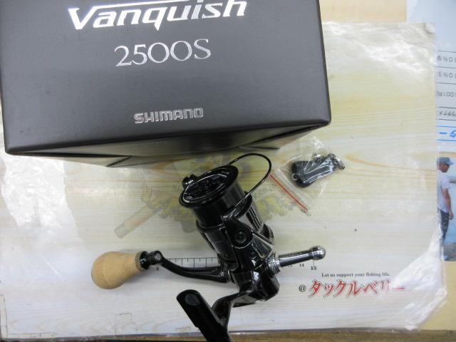 23ヴァンキッシュ 2500S