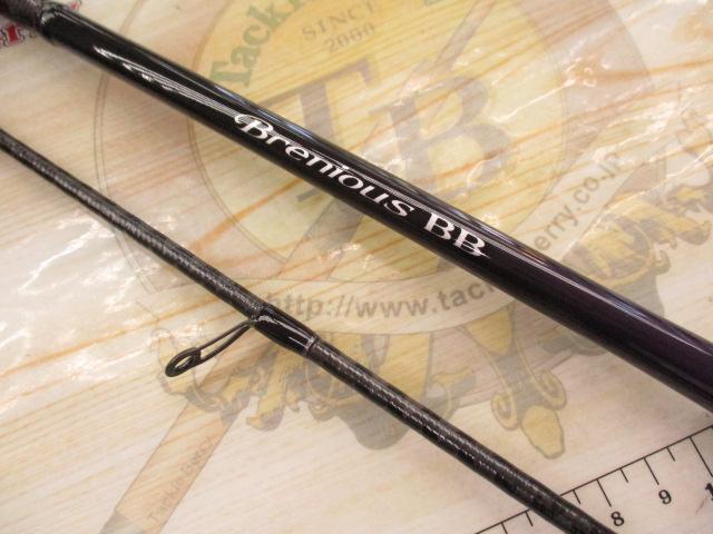 ブレニアスBB S70ML