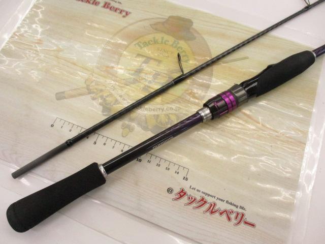 ブレニアスBB S70ML