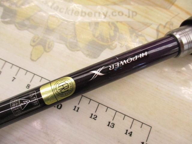 ブレニアスBB S70ML