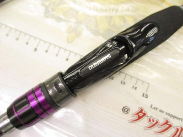 ブレニアスBB S70ML