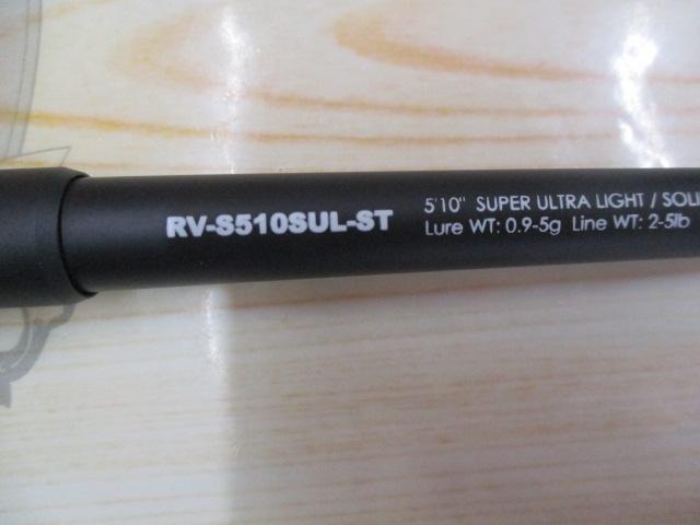 リボルテージ RV-S510SUL-ST