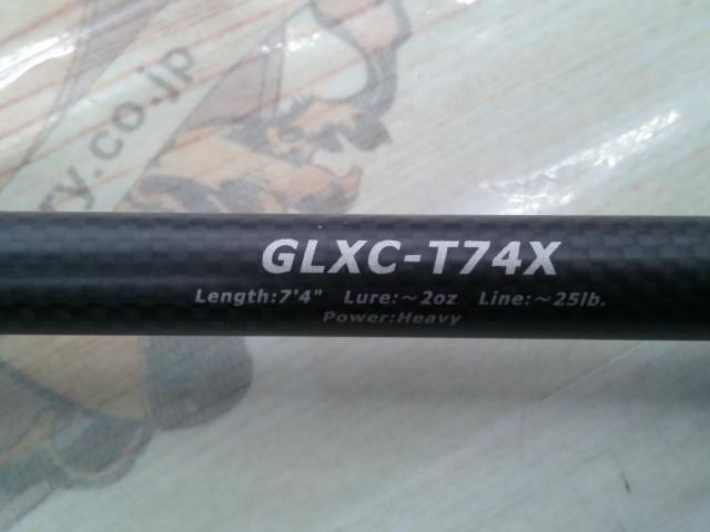 グリスレクスター GLXC-T74X