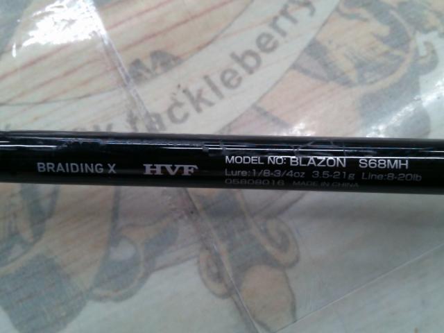 ブレイゾン S68MH