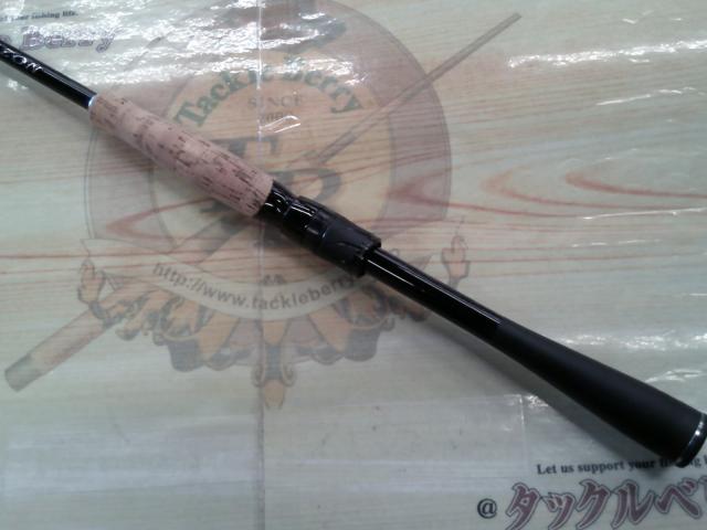 ブレイゾン S68MH