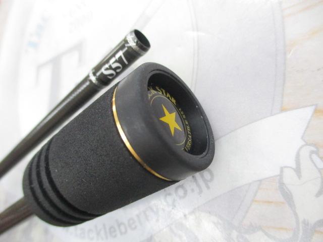ブラックスター2ndジェネレーション S57 ショートレンジバーサタイル