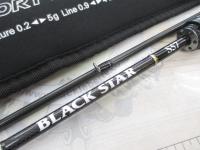 ブラックスター2ndジェネレーション S57 ショートレンジバーサタイル