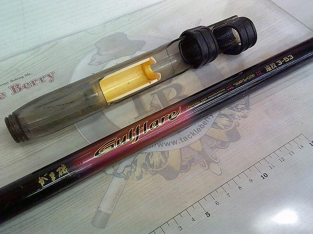 がま磯ガルフレア 遠投3-53