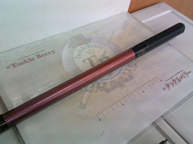 がま磯ガルフレア 遠投3-53