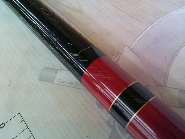 がま磯ガルフレア 遠投3-53