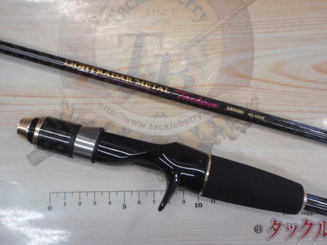 CBライトレーダーメタルタチウオ180MH