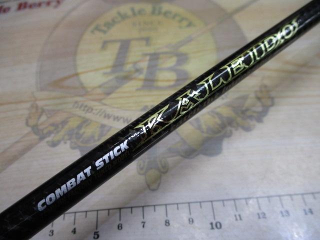 カレイドセルペンティ TKSS-64MST スピンサーペント