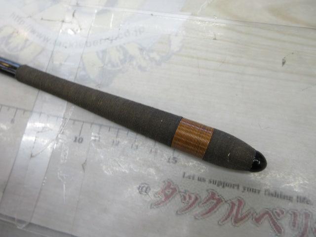富貴並継へら21