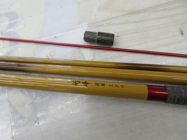 サンダーバード竹峰 硬調360